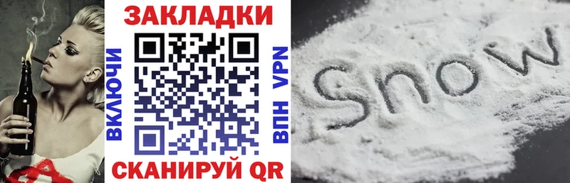  КОКАИН Дубна