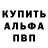 Амфетамин 97% Ain Gizz