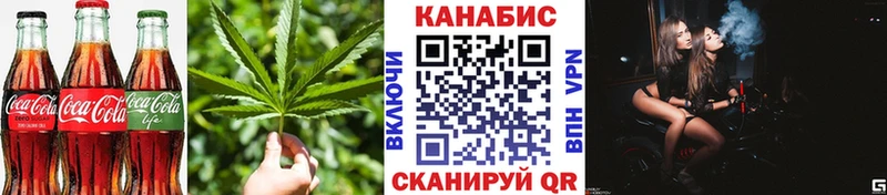 Cannafood марихуана  KRAKEN   Дубна 