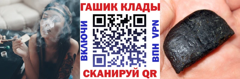 ГАШИШ Cannabis  Дубна 
