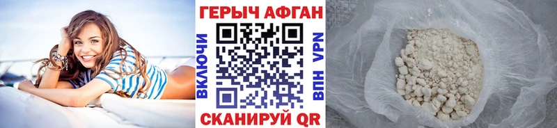 omg ССЫЛКА  купить   Дубна  ГЕРОИН Heroin 