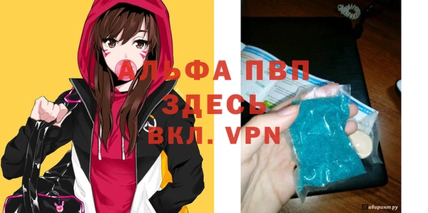 герыч Верхнеуральск
