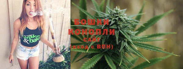 альфа пвп VHQ Волосово