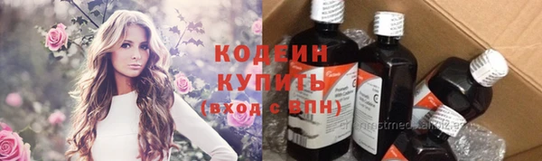 PSILOCYBIN Володарск