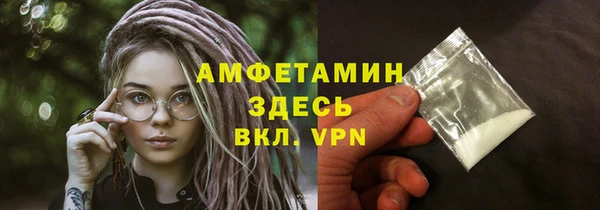 альфа пвп VHQ Волосово