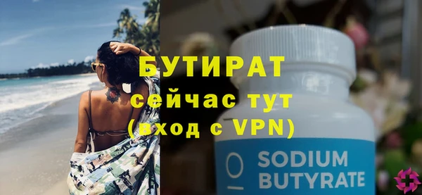 PSILOCYBIN Володарск