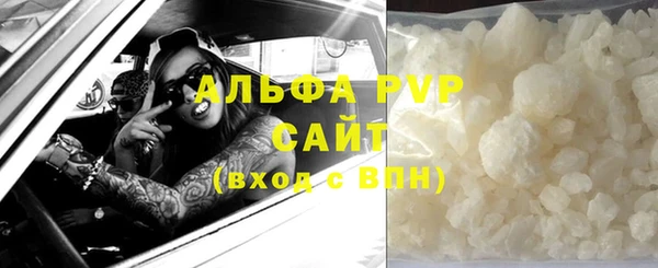 дживик Волоколамск
