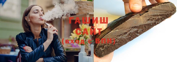 кристаллы Семёнов