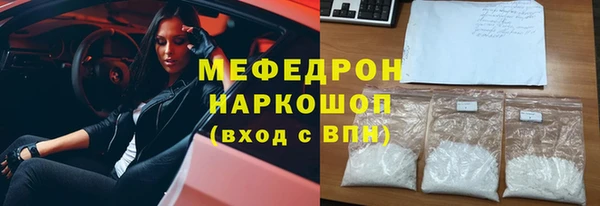 амф Верхний Тагил