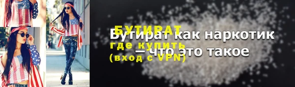 ECSTASY Верея