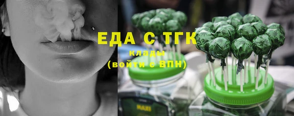 каннабис Вязьма