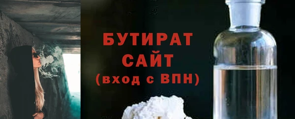 кристаллы Семёнов