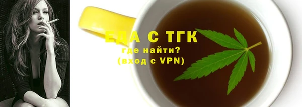 ECSTASY Вяземский