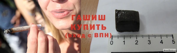 альфа пвп VHQ Волосово