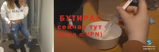 альфа пвп VHQ Волосово