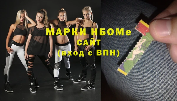 крисы Бугульма