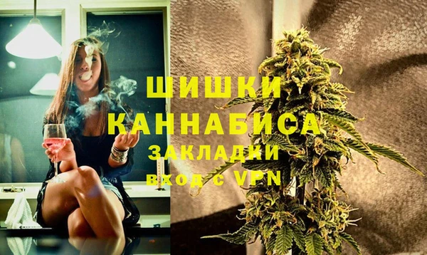 альфа пвп VHQ Семикаракорск