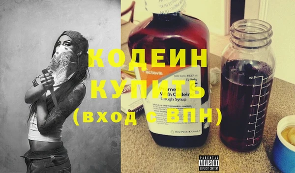 дживик Волоколамск