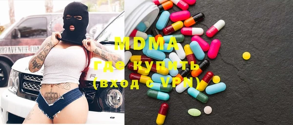 дживик Волоколамск