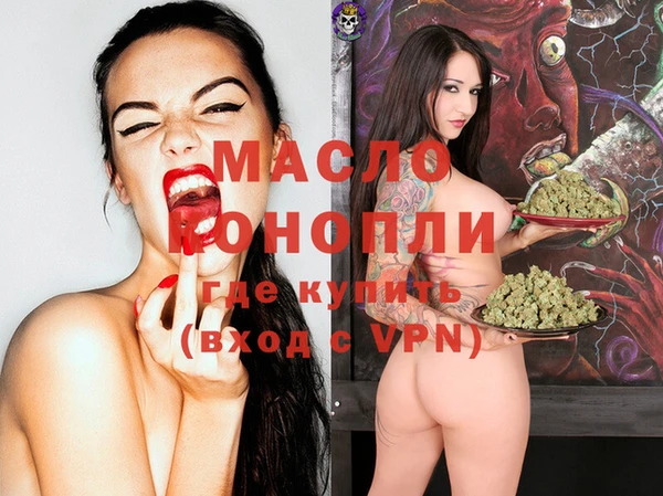 герыч Верхнеуральск