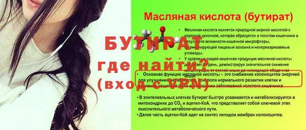 эйфоретик Бородино