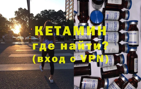 дживик Волоколамск