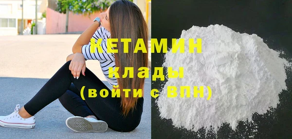 альфа пвп VHQ Волосово