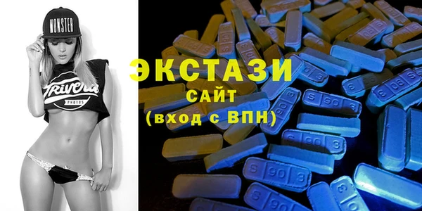 альфа пвп Бронницы