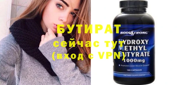 дживик Волоколамск