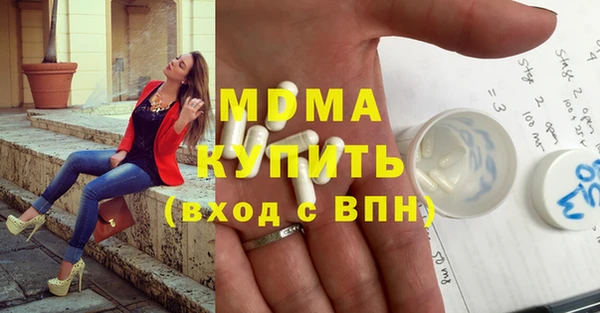 альфа пвп VHQ Волосово