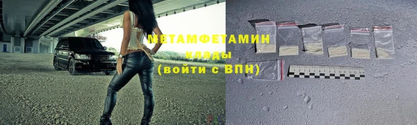 альфа пвп VHQ Волосово