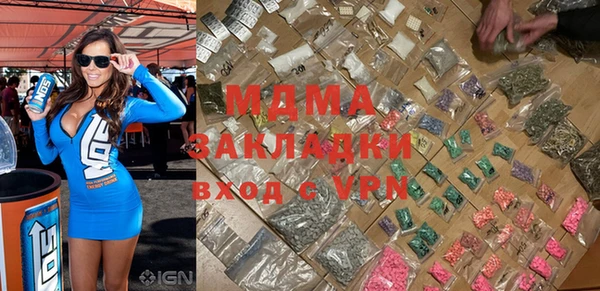 дживик Волоколамск