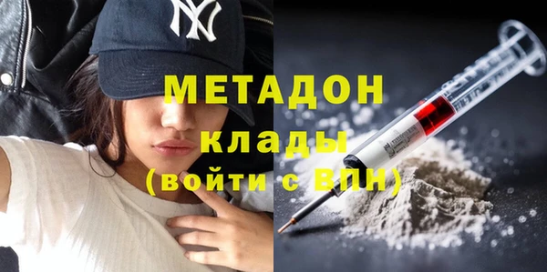 дживик Волоколамск