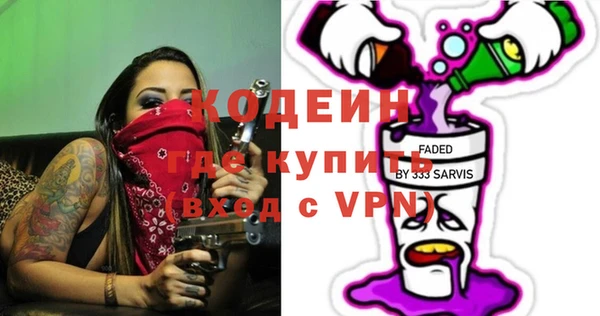 дживик Волоколамск