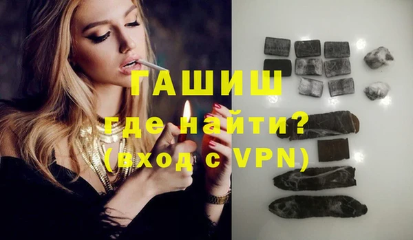 альфа пвп VHQ Волосово