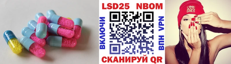 LSD-25 экстази кислота  купить закладку  Дубна 