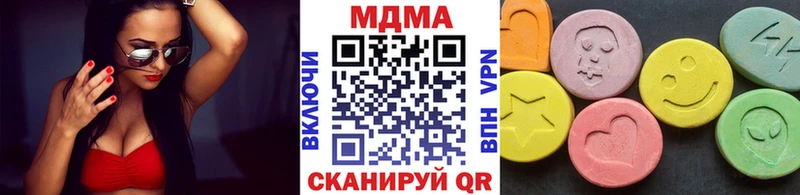 МДМА кристаллы  Дубна 