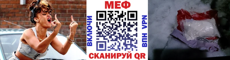 МЕФ 4 MMC  купить   Дубна 