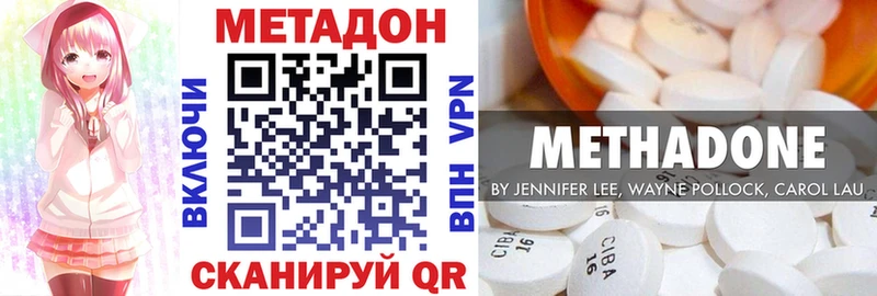 Метадон VHQ  нарко площадка официальный сайт  Дубна 