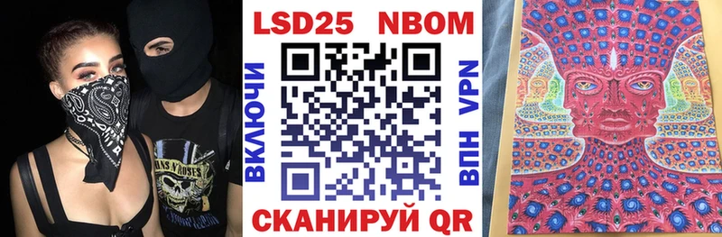 Наркотические марки 1500мкг  ссылка на мегу вход  Дубна  как найти закладки 