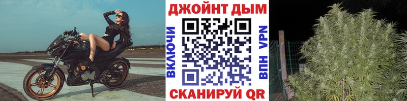 Каннабис конопля  цена   Дубна 